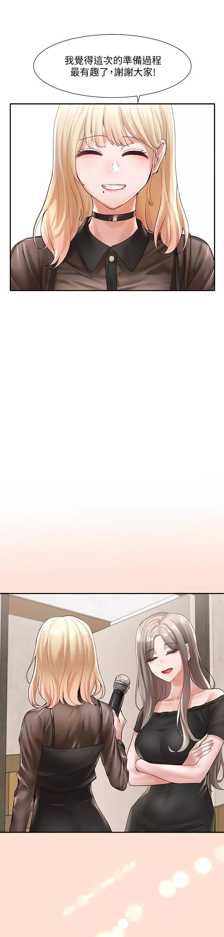社团学姊第65话-心脏扑通扑通的狂跳