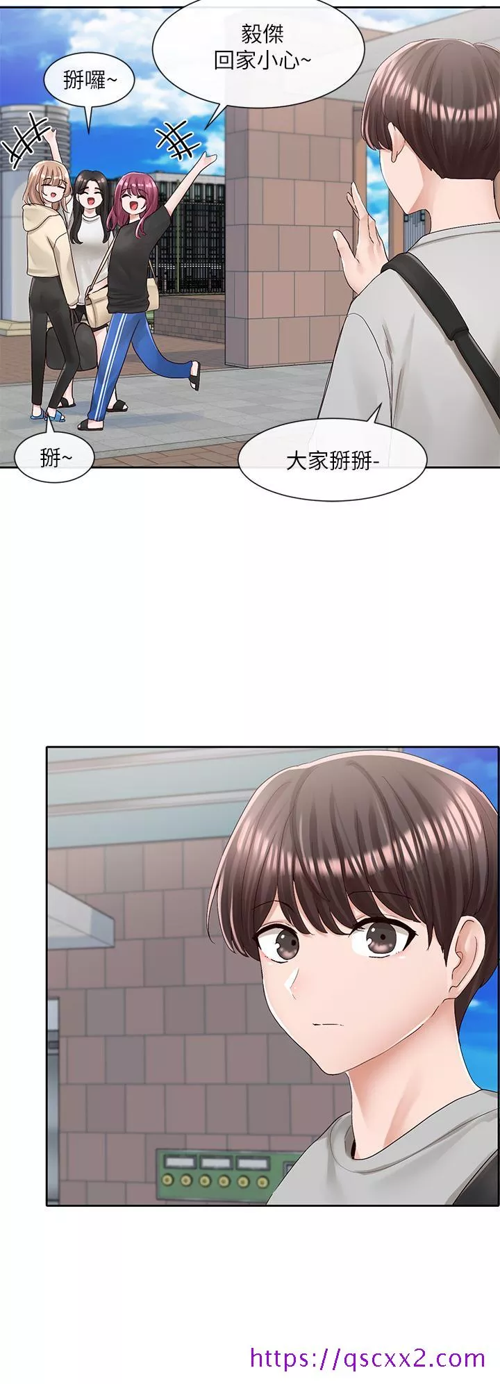 社团学姊第88话-要一起吃晚餐吗
