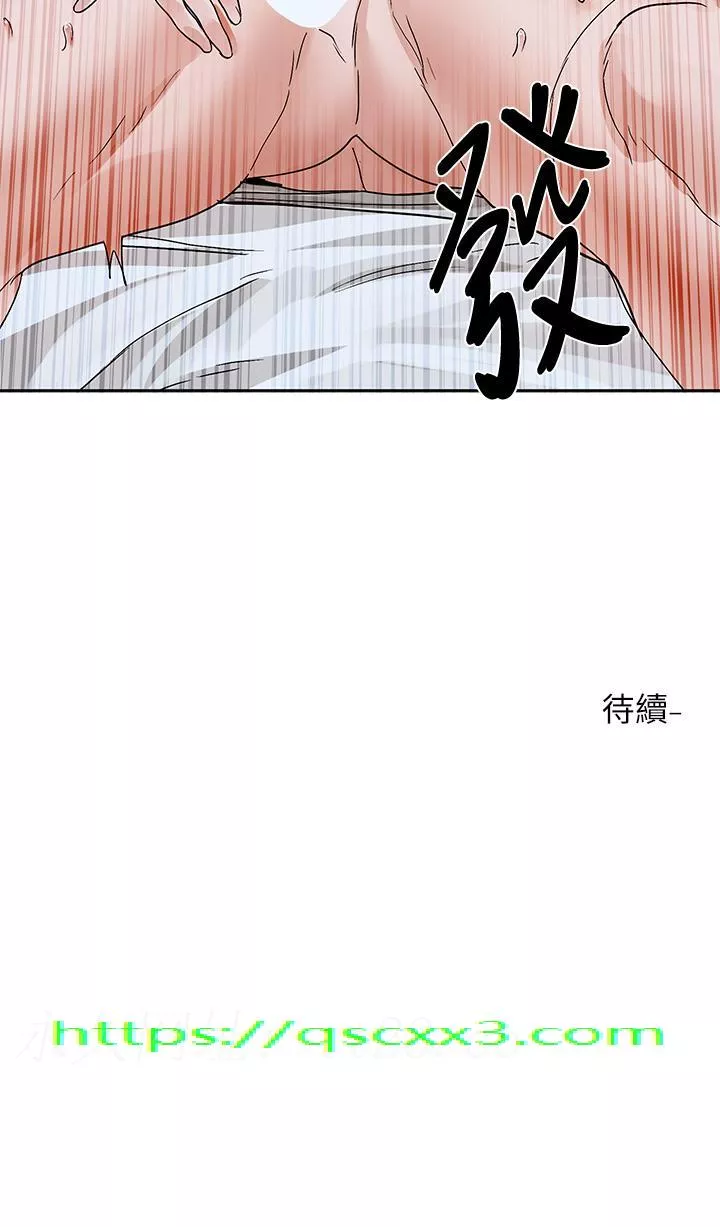 社团学姊第130话-小底迪快进来♥