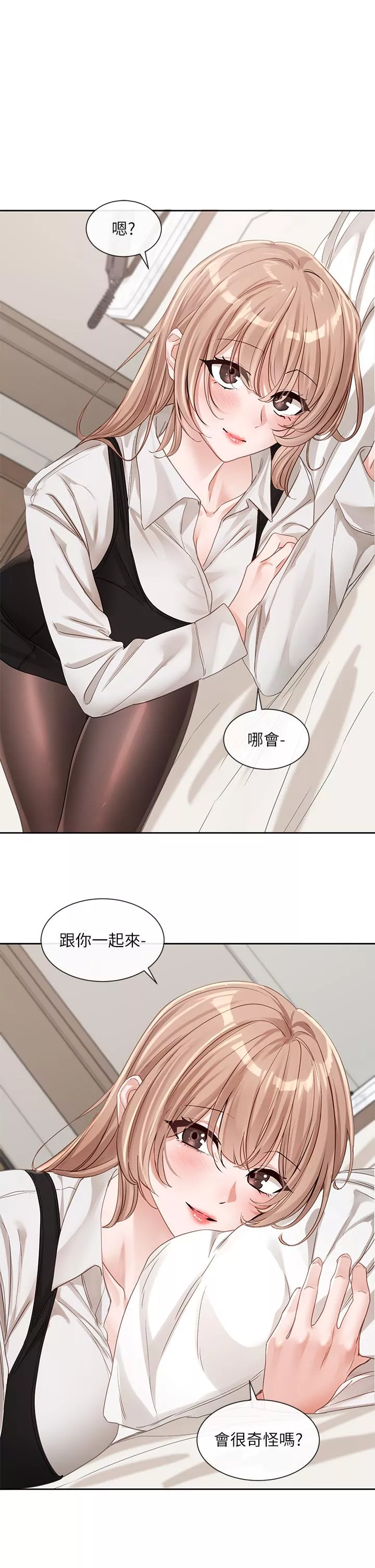 社团学姊第135话-来摩铁很怪吗