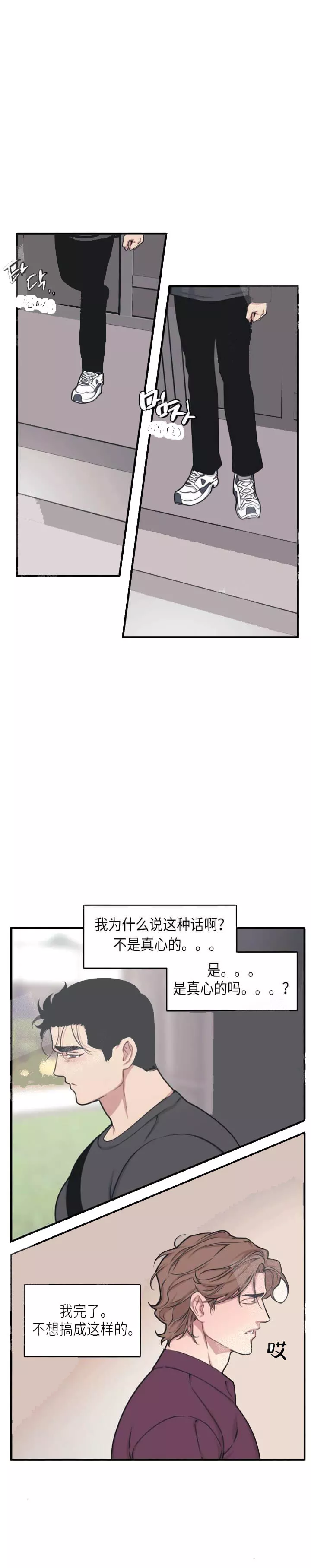 我的邻居是BJ16话