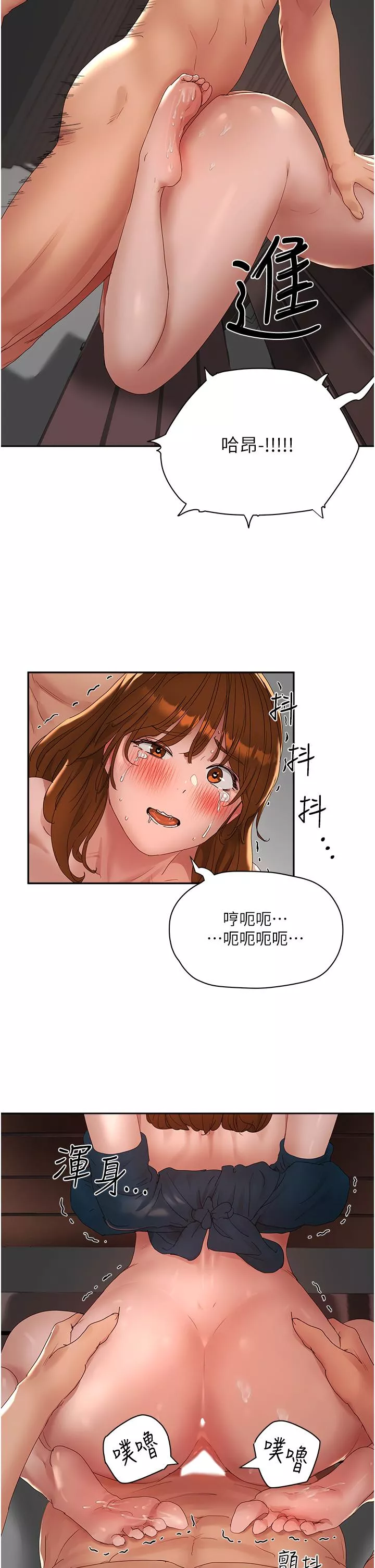 私宅女主人第45话-罚你跪着让我插