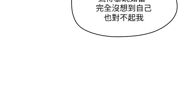 私宅女主人第4话-彼此的秘密