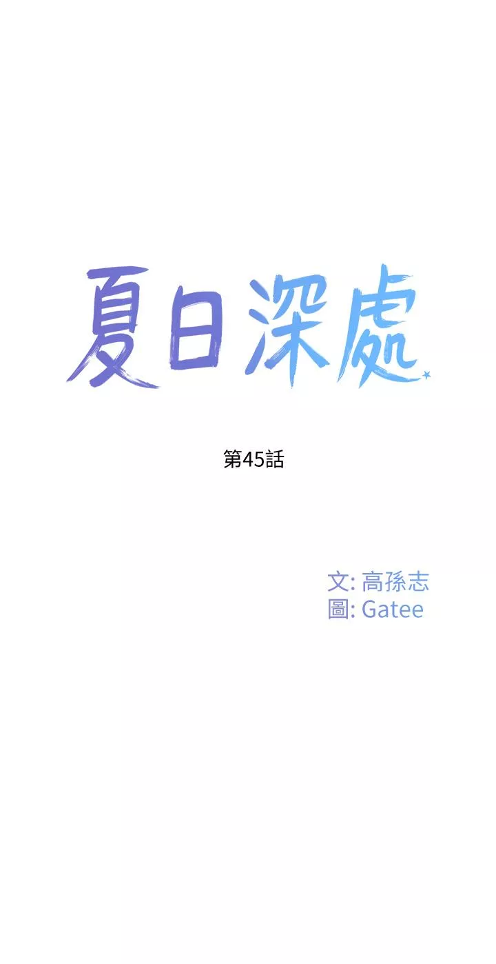 私宅女主人第45话-罚你跪着让我插