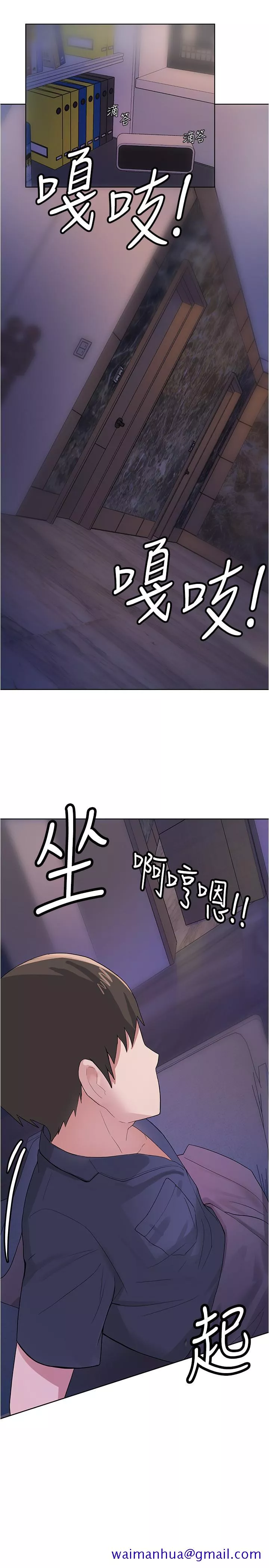 废柴逃脱第3话-被弟弟同学上，爽吗