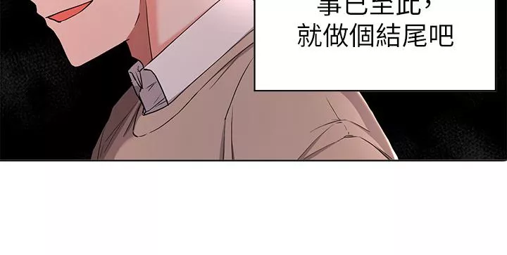 废柴逃脱第35话-你女友被我搞过了