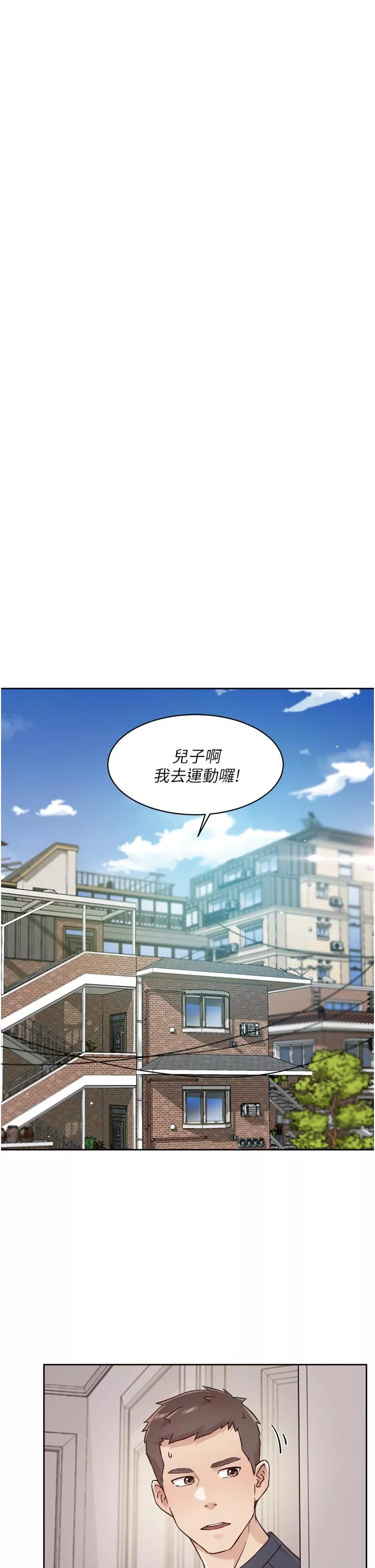 好友的私生活第35话-我看着阿姨硬了