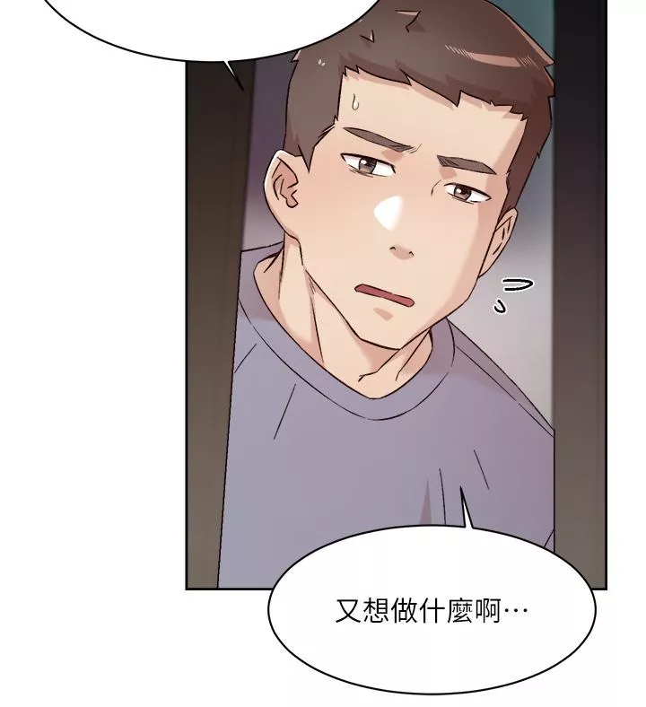 好友的私生活第72话-能疯狂搅弄我的小穴吗