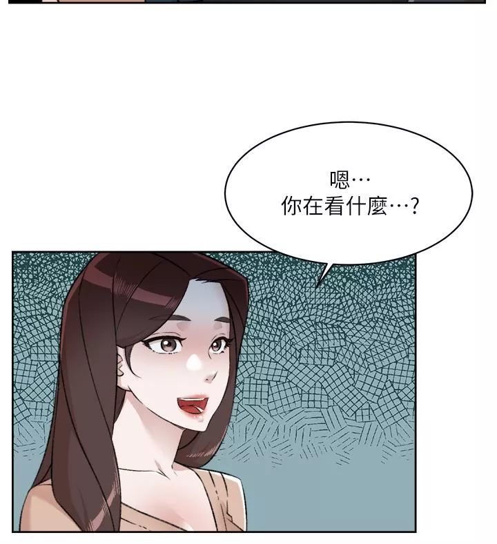 好友的私生活第92话-脑海中挥之不去的火辣胴体