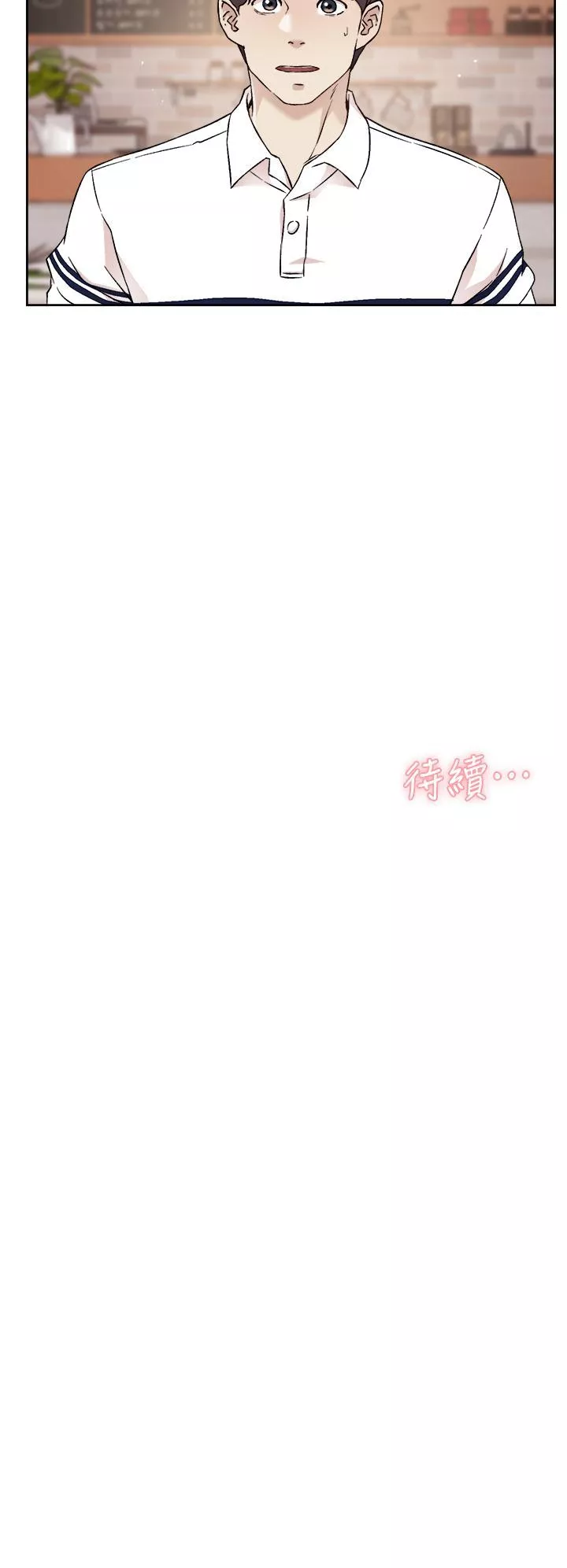 好友的私生活第35话-我看着阿姨硬了