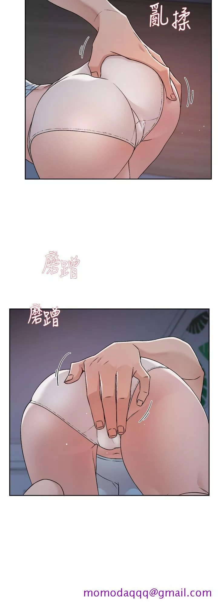 好友的私生活第55话-就只帮你含一次