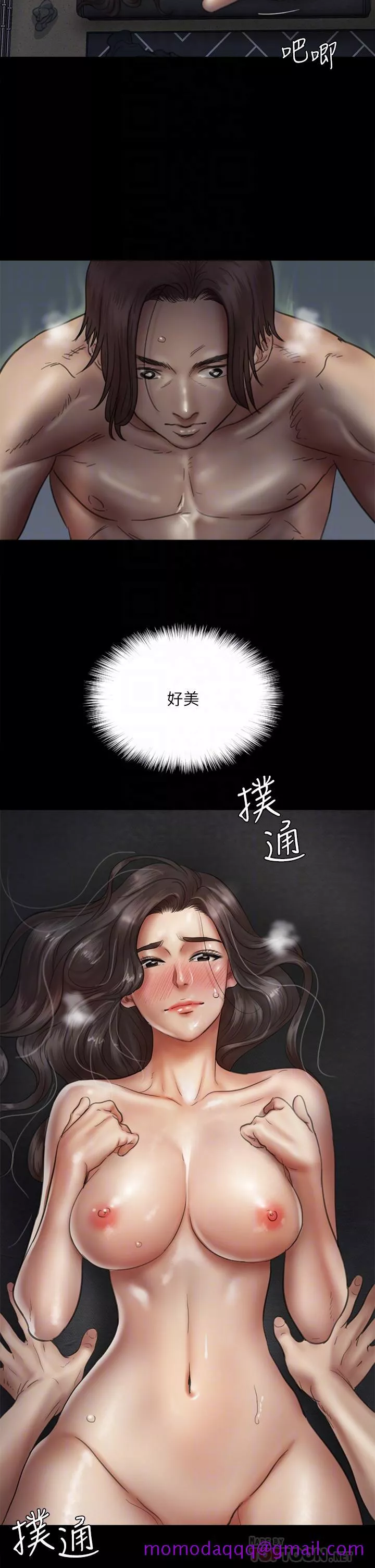 偶像女优第36话-偷偷来