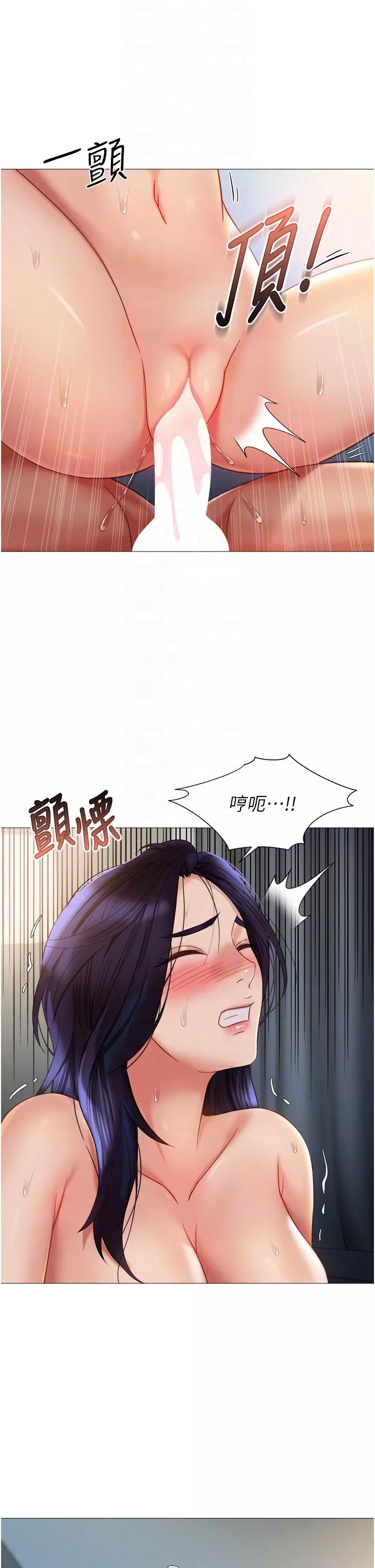 女儿闺蜜都归ME第106话-谁的鲍鱼更美味!