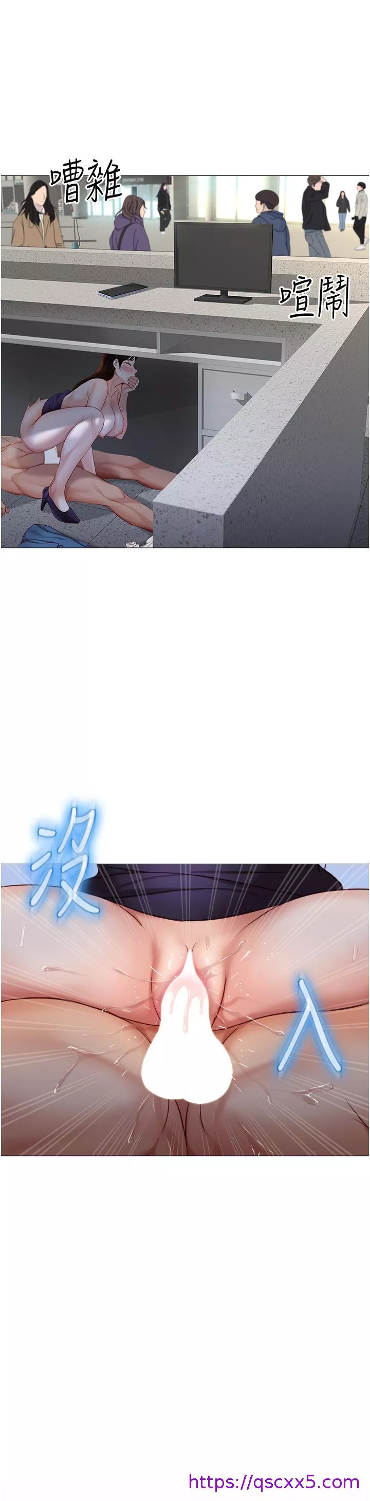 女儿闺蜜都归ME第86话-直接射进来吧