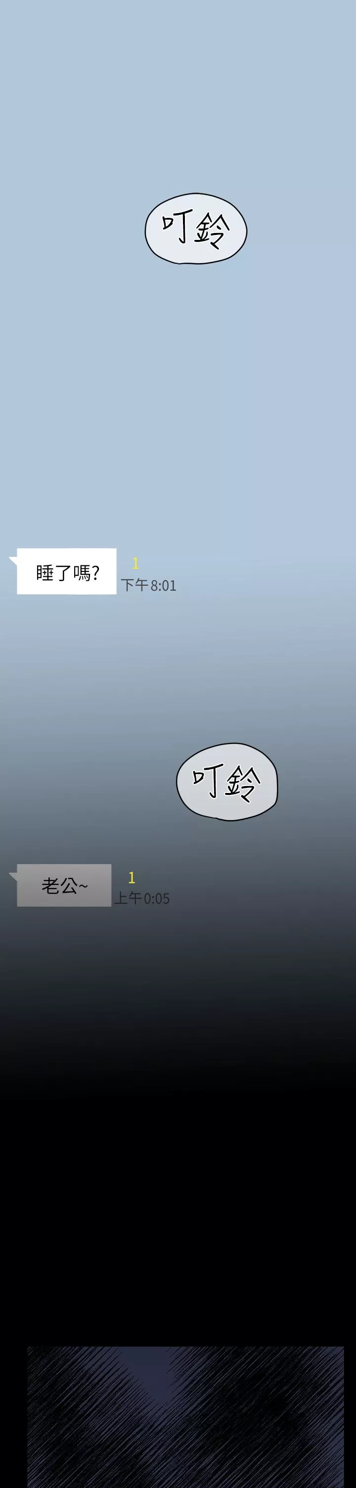 要对妈妈保密唷!第68话-淫乱不已的舒压方式