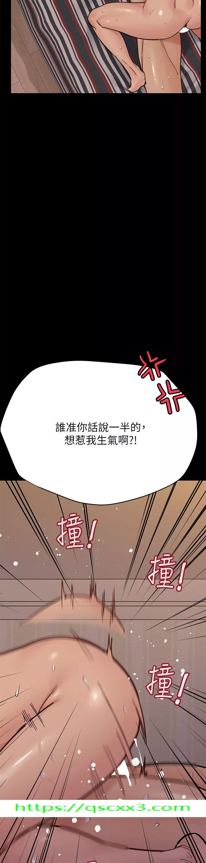 要对妈妈保密唷!第87话-被肉棒填满的後庭