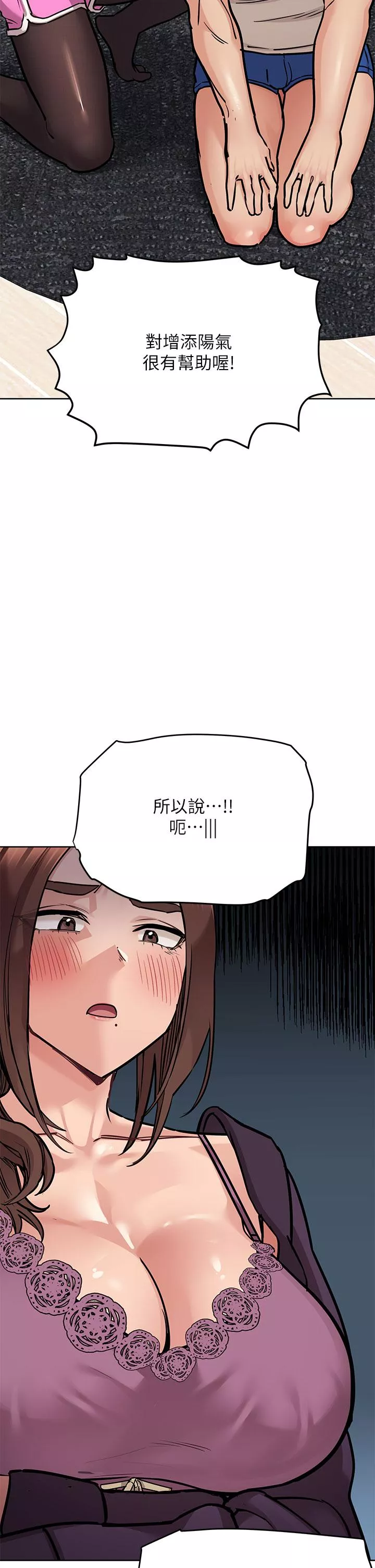 要对妈妈保密唷!第45话-阿姨竟然背着我自慰