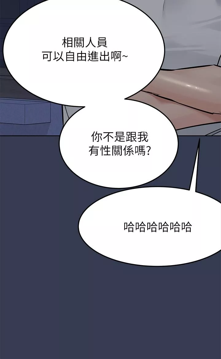 要对妈妈保密唷!第75话-给你满满的爱