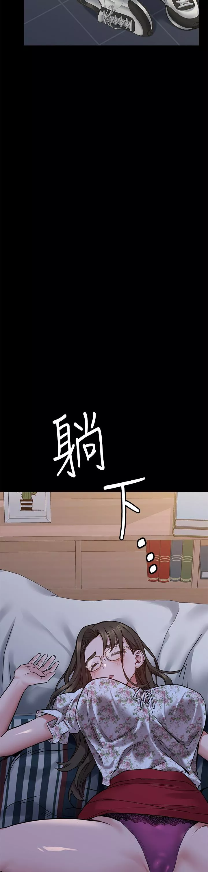 要对妈妈保密唷!第78话-可不可以陪我过夜