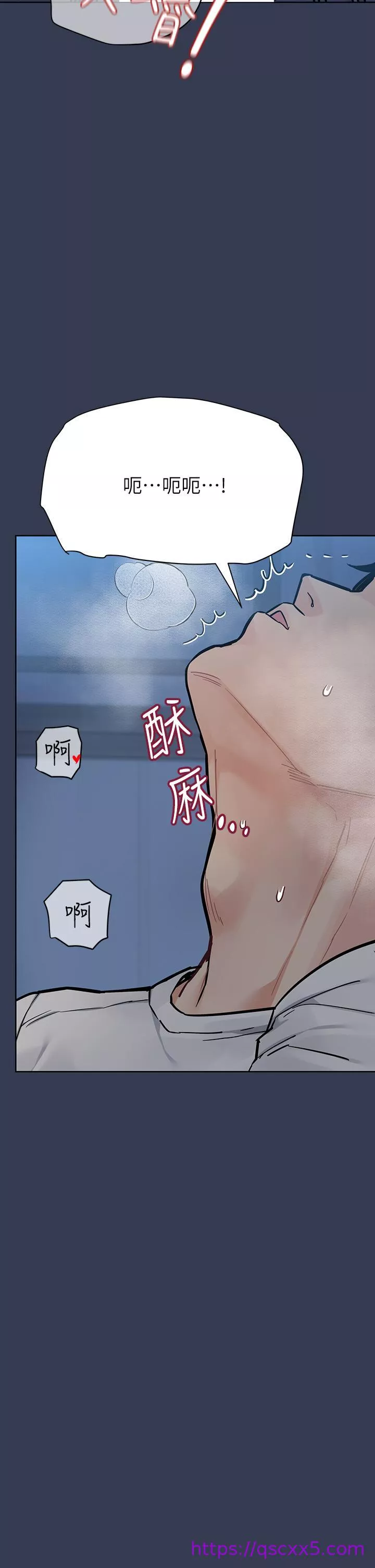 要对妈妈保密唷!第76话-把嫩妹吃乾抹净