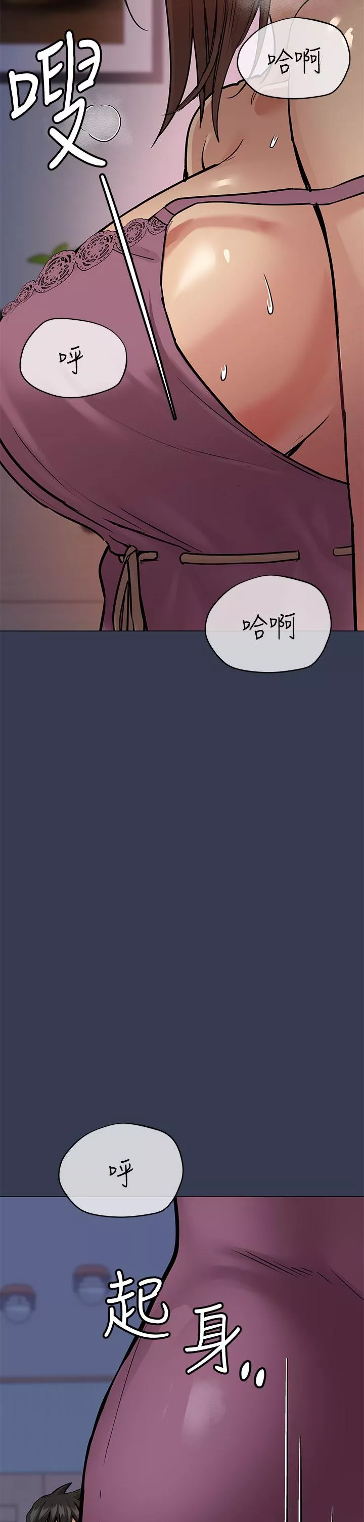 要对妈妈保密唷!第45话-阿姨竟然背着我自慰