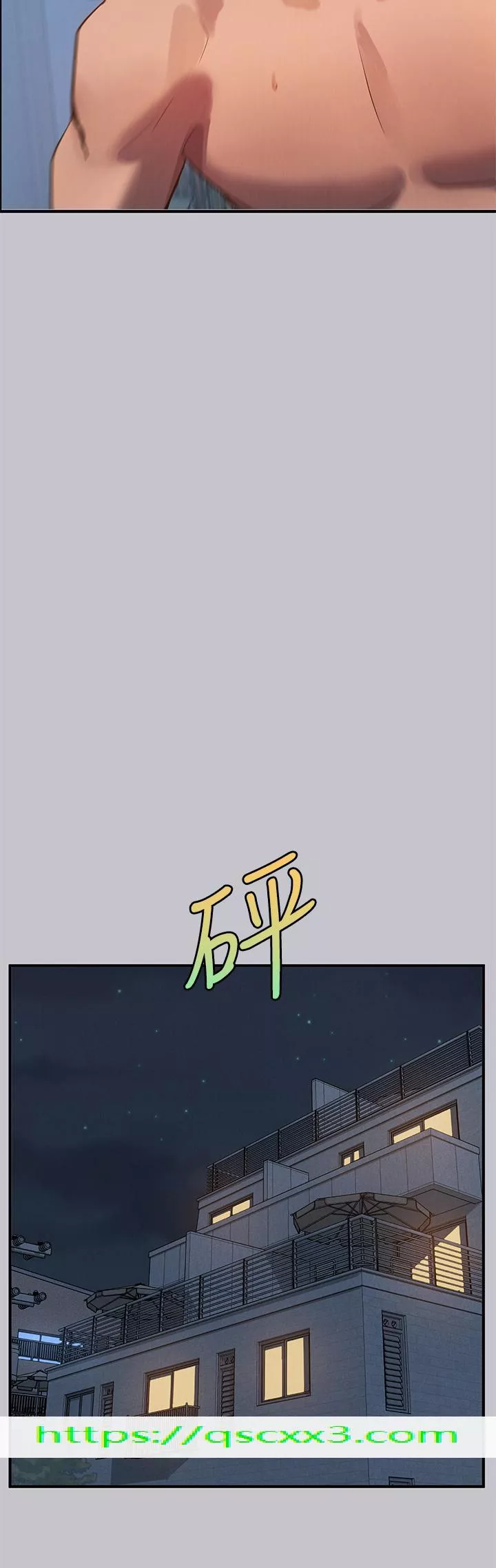 社团学姊第103话-赶快继续插人家嘛