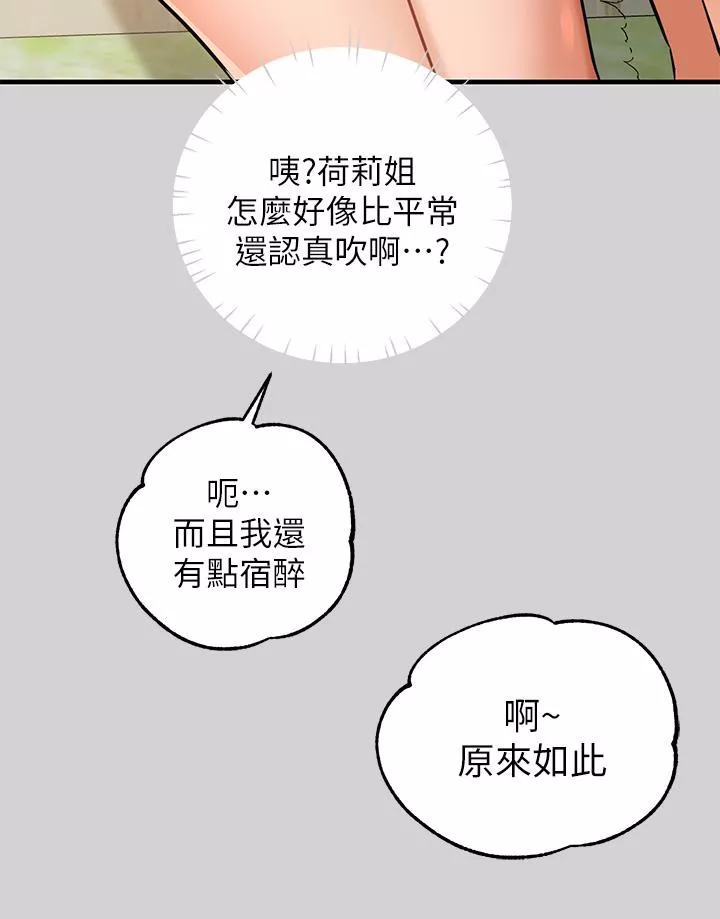 社团学姊第14话-穿着性感泳衣在野外开干