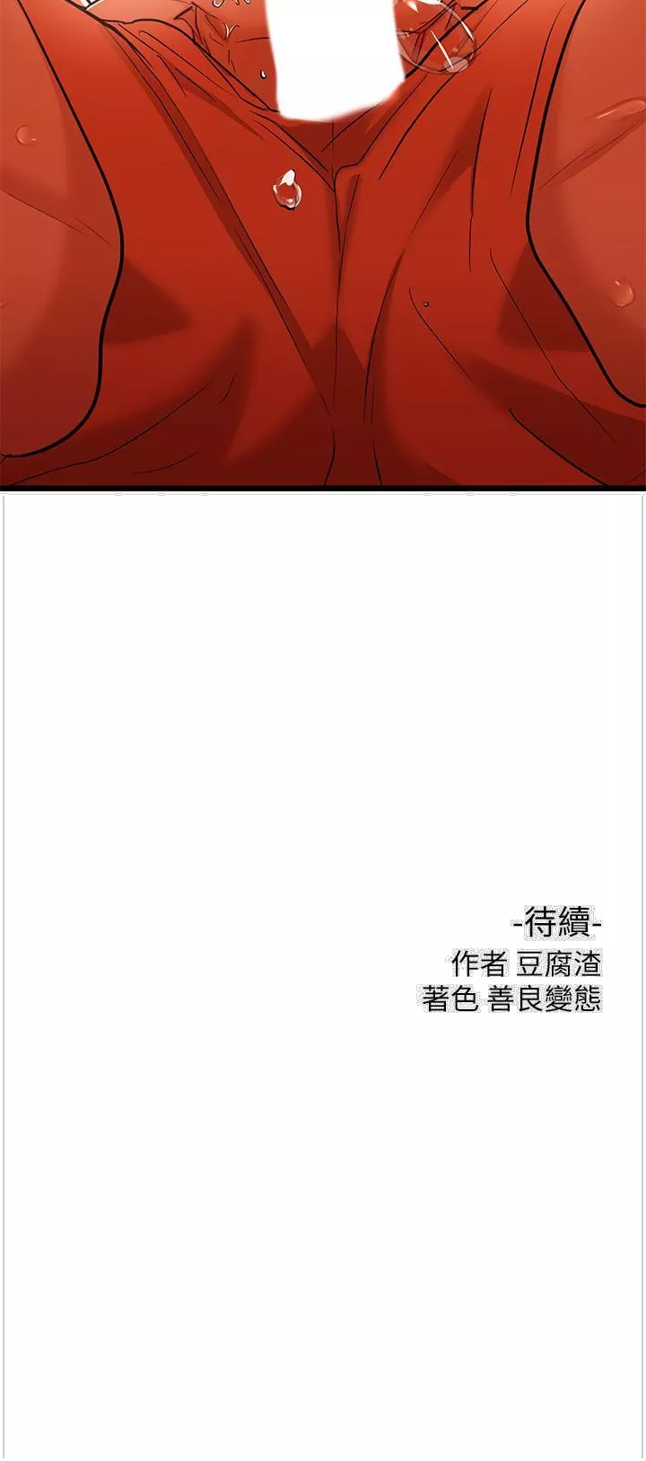 社团学姊第14话-穿着性感泳衣在野外开干
