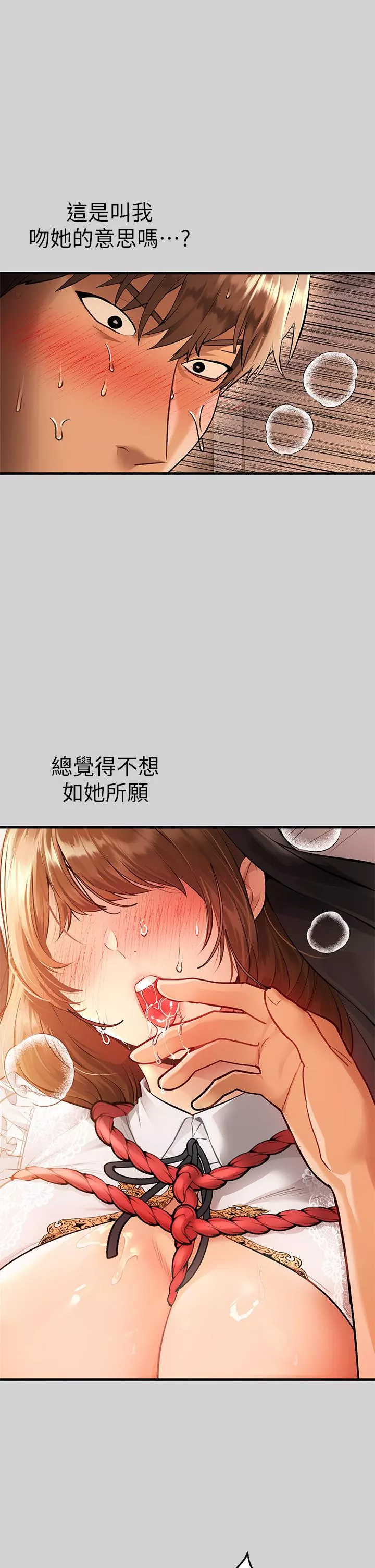 社团学姊第82话-激情四射的捆绑play