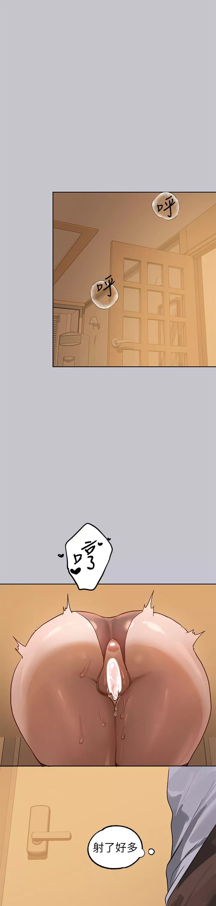 社团学姊第103话-赶快继续插人家嘛