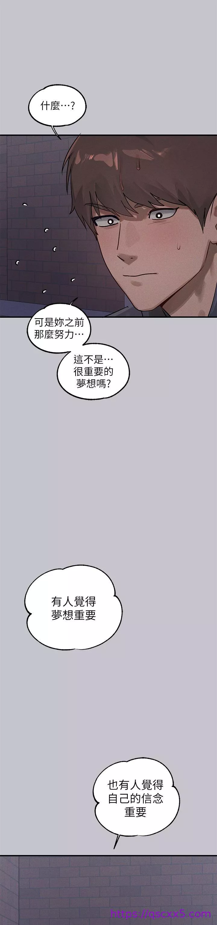 社团学姊第96话-你是我的第一顺位