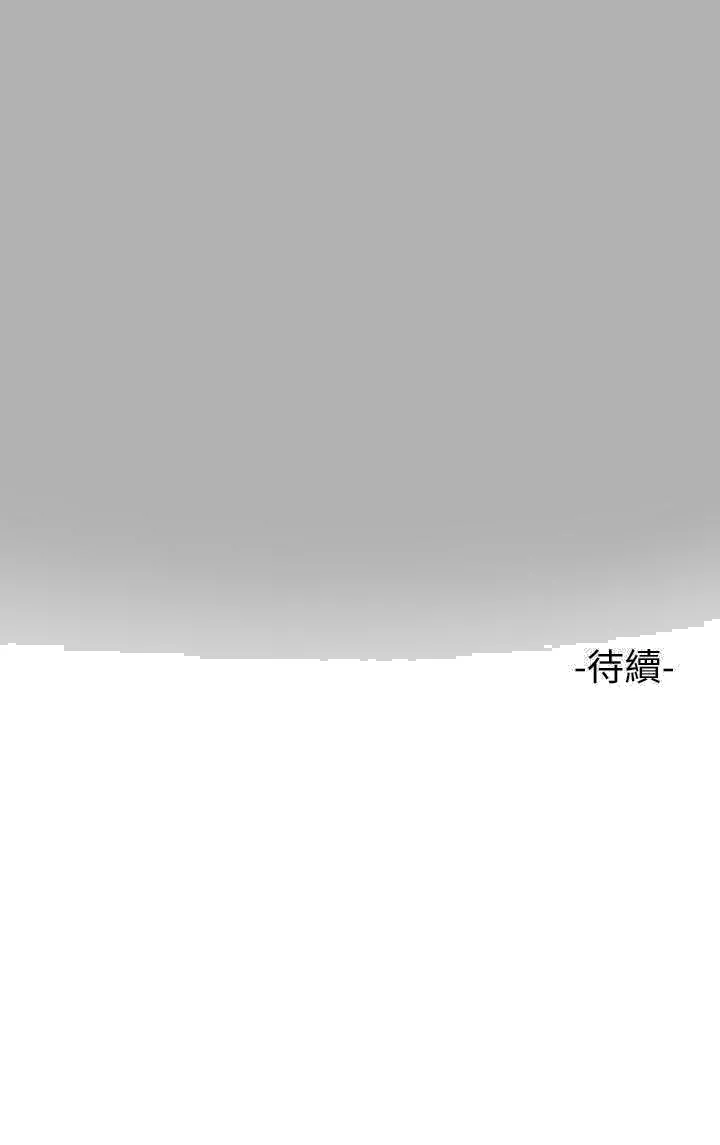 社团学姊第50话-铭宇争夺战