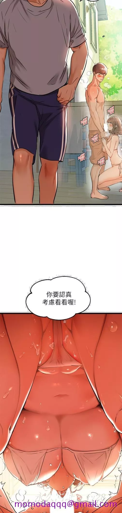 社团学姊第14话-穿着性感泳衣在野外开干