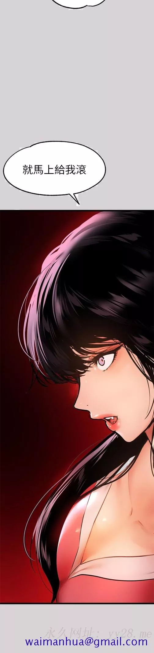 社团学姊第35话-今天是开发菊花的日子