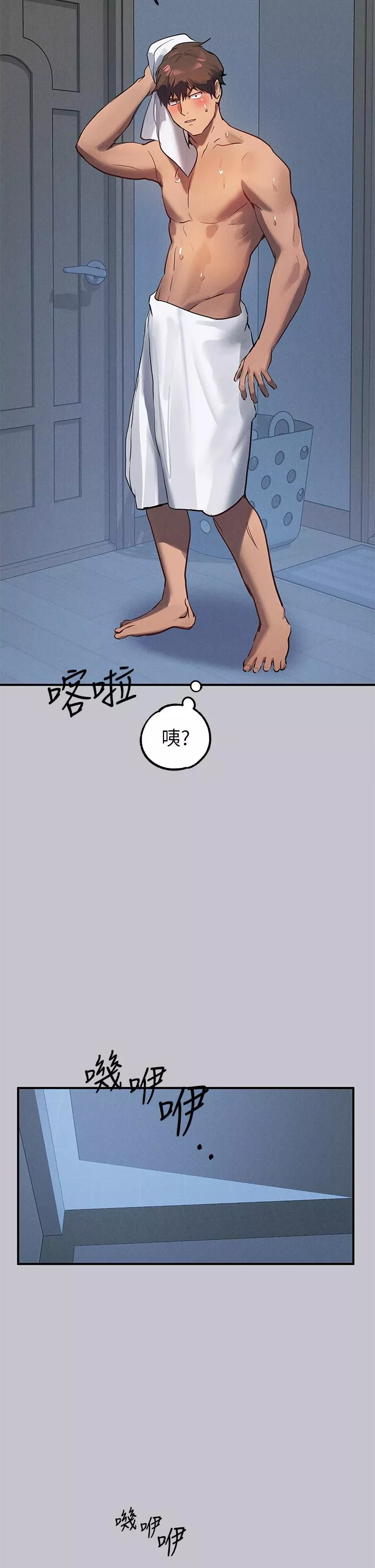 社团学姊第103话-赶快继续插人家嘛
