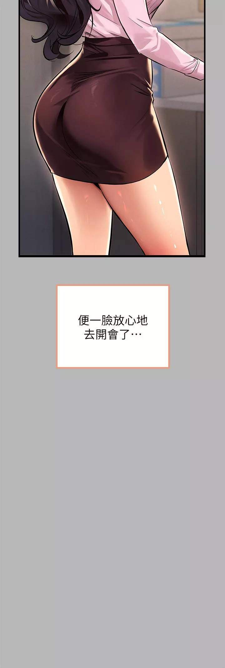 社团学姊第70话-大胆挑逗宥拉姐