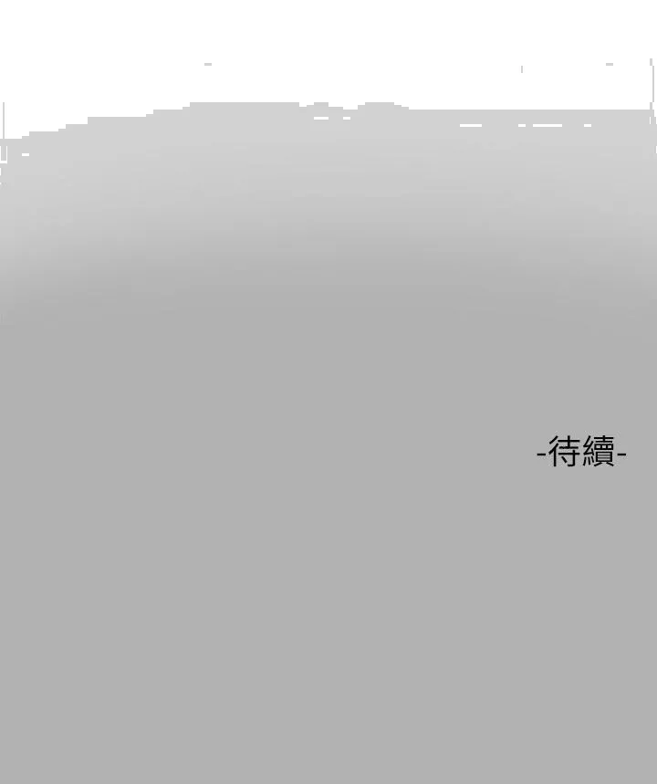 社团学姊第49话-我快高潮了