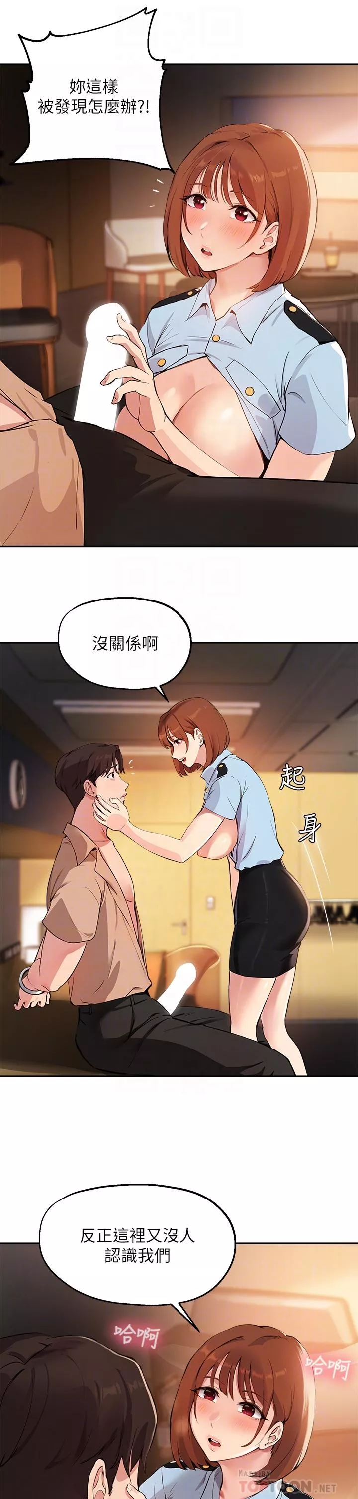 指导女大生第48话-用我的老二喂饱你