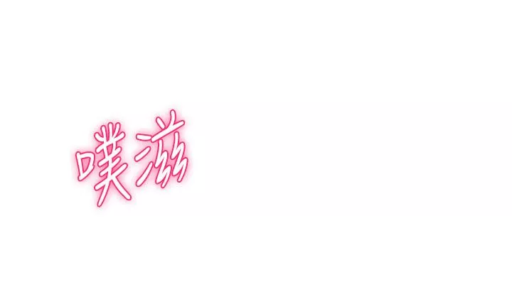 指导女大生第36话-这次直接射给我