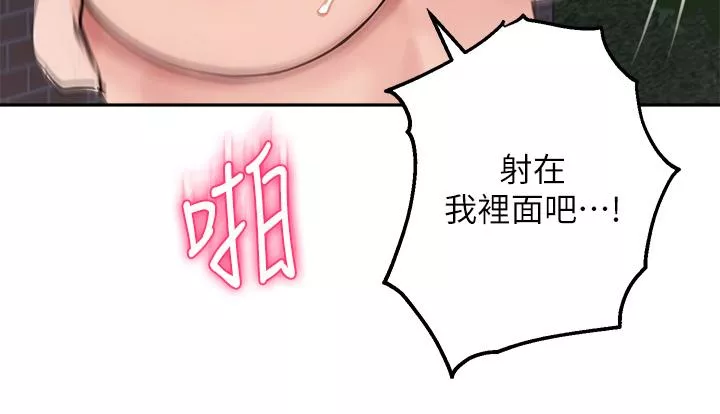 指导女大生第36话-这次直接射给我