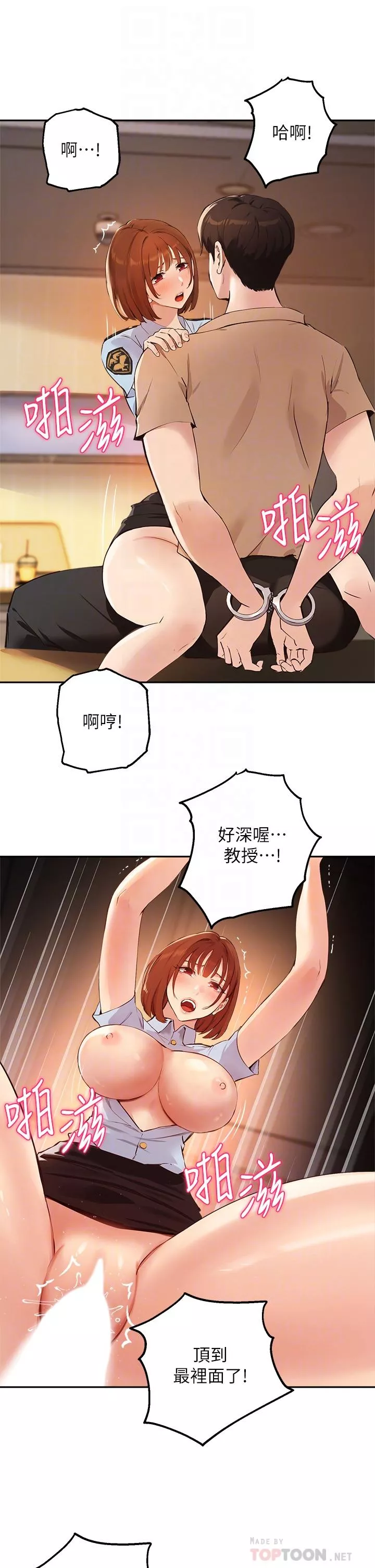 指导女大生第48话-用我的老二喂饱你