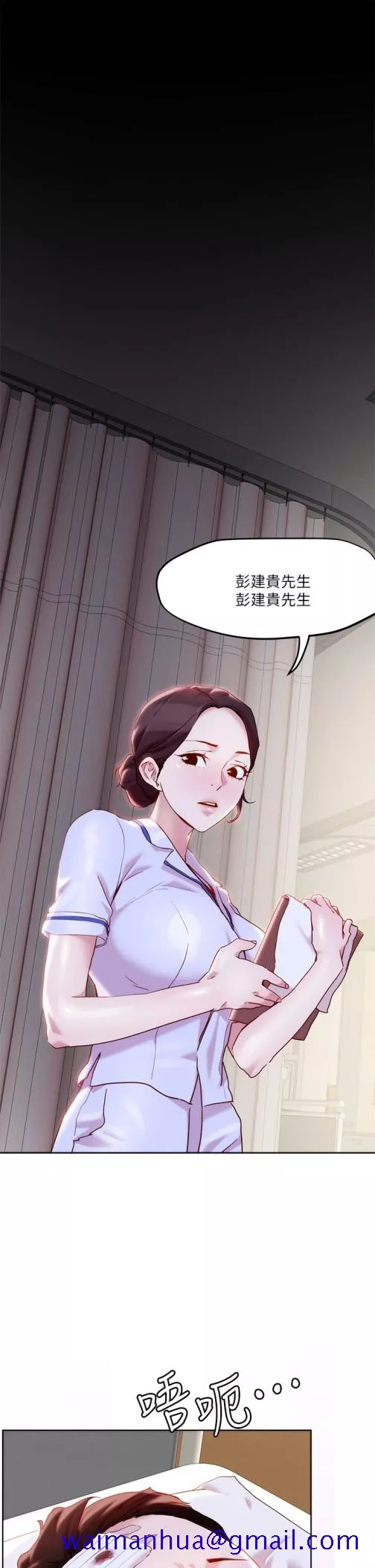 秘密教学第33章-慾望越强的女人越好推倒