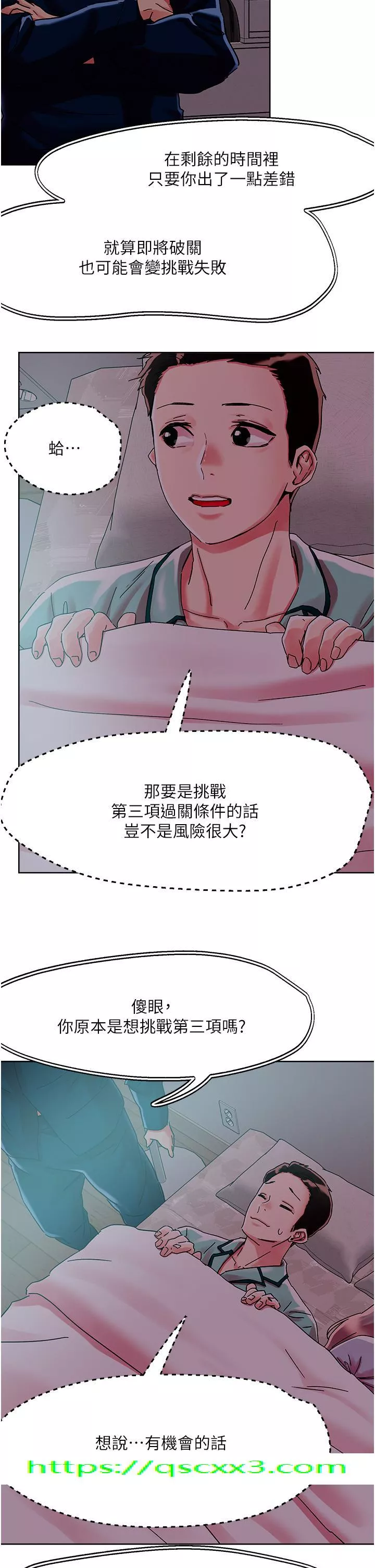 秘密教学第75话-想念岳母的鲍鲍