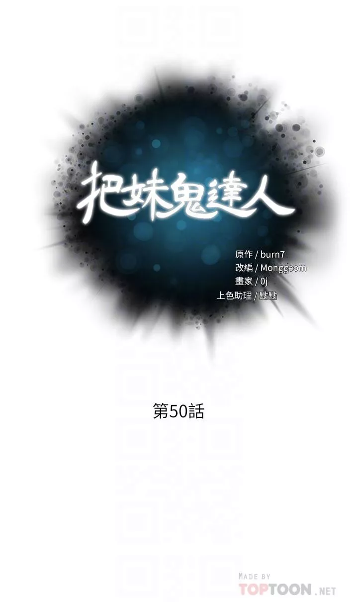 秘密教学第50话-把淫荡的屁股翘起来让我插