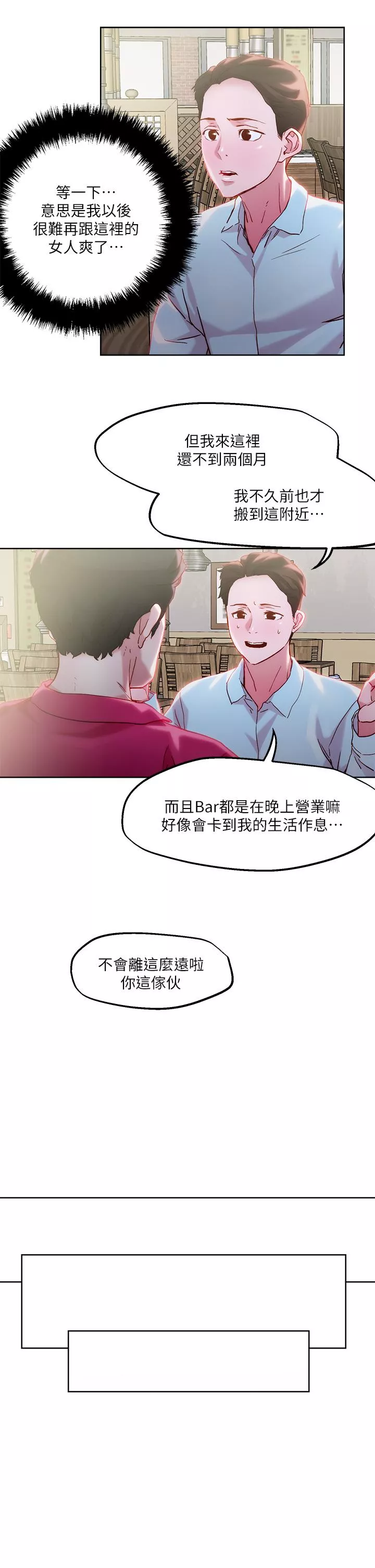 秘密教学第31话-要在殡仪馆现场做