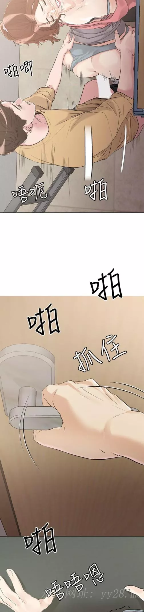 秘密教学第6话-变成巨雕的形状了