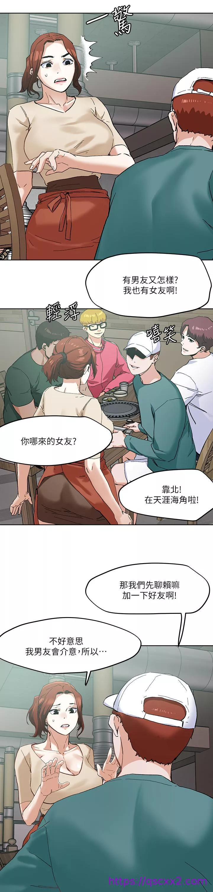 秘密教学第45话-被当性奴隶的金发尤物