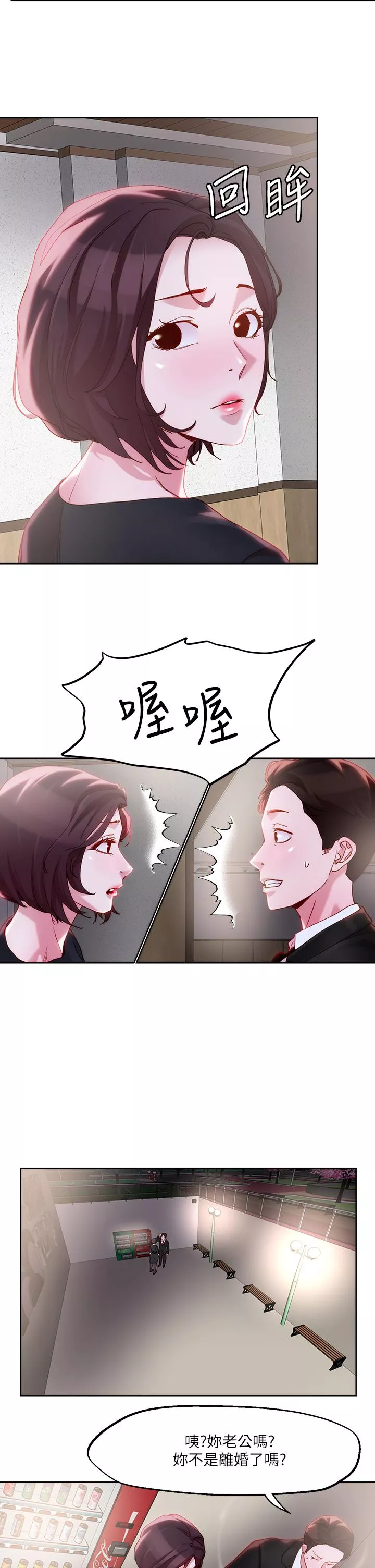 秘密教学第31话-要在殡仪馆现场做