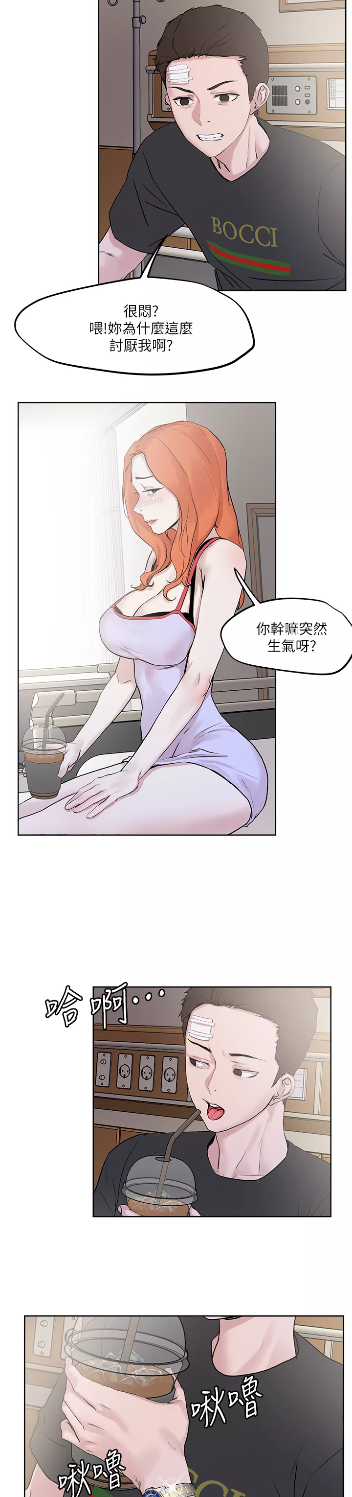 秘密教学第33章-慾望越强的女人越好推倒