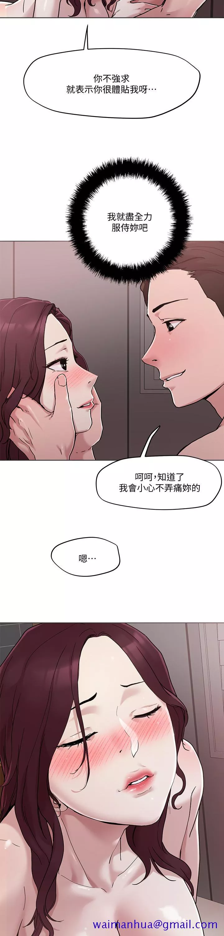 秘密教学第41话-75D的销魂滋味